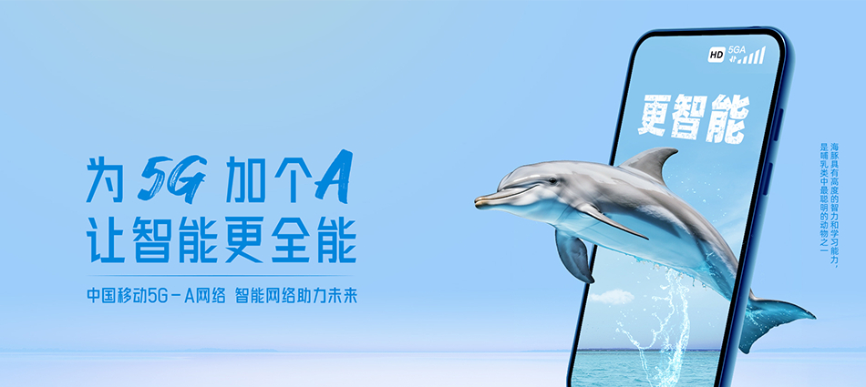 中国移动平遥县移动宽带